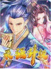 一起去露营吧 久久99视频综艺